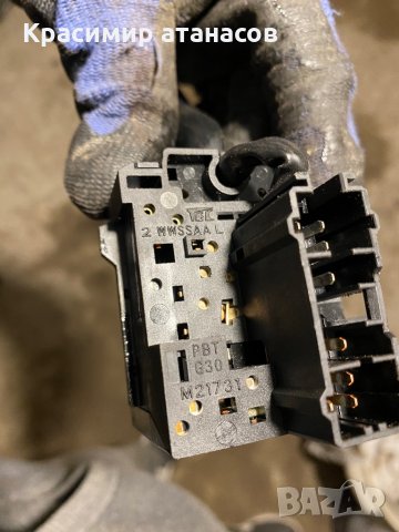 Лостче за чистачки за Хонда джаз.G30 M21731, снимка 4 - Части - 35962566