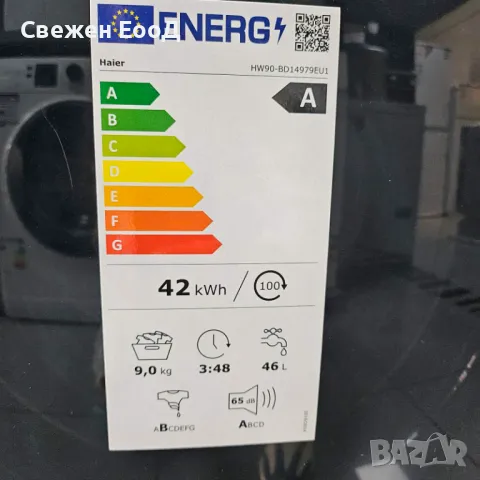 пералня HAIER - 9 кг., снимка 4 - Перални - 50189015