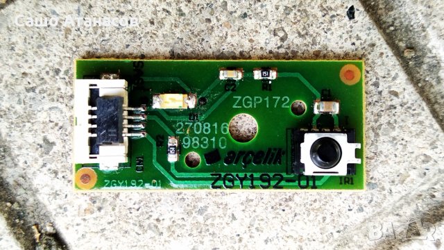 GRUNDIG 40 VLE 565 BG със счупена матрица ,DPS-101EP A ,VTY190R-6 V-0 ,ZGY192-01 ,LSC400HN02-A01, снимка 14 - Части и Платки - 34073467