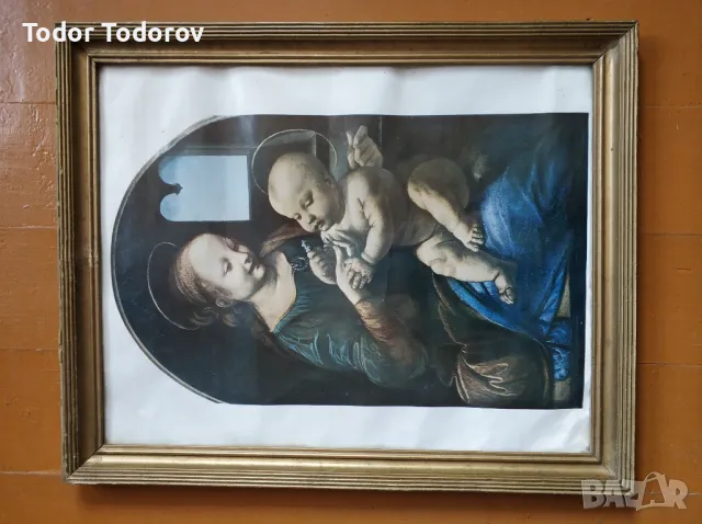 Репродукции от соц периода в добро състояние , снимка 7 - Антикварни и старинни предмети - 49605267