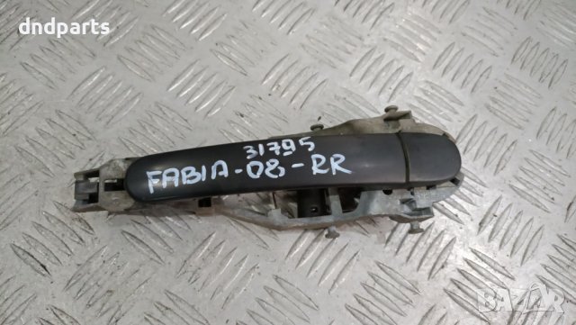 Дръжка врата Skoda Fabia 2008г.(задна дясна)	