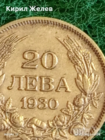 Сребърна монета 20 лева 1930г. Царство България Цар Борис трети за КОЛЕКЦИЯ 41457, снимка 4 - Нумизматика и бонистика - 53619231
