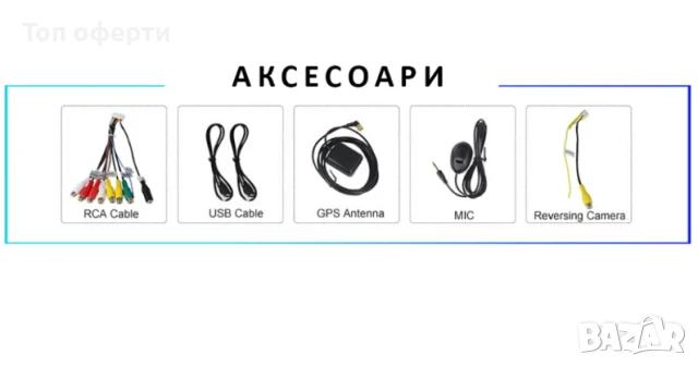 9-инчова мултимедия за BMW 3 Series (E90/E91/E92/E93, 2005–2012) горе на табло + Подарък камера, снимка 6 - Аксесоари и консумативи - 50806481