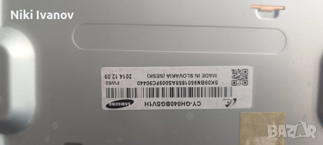 Телевизор Samsung UE40H5030AW за части , снимка 7 - Ремонти на телевизори - 51468180