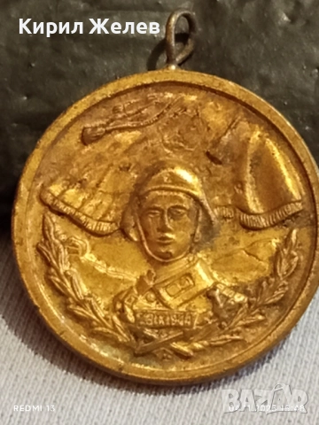 Медал ВС на НРБ За 20г. БЕЗУПРЕЧНА СЛУЖБА 34539