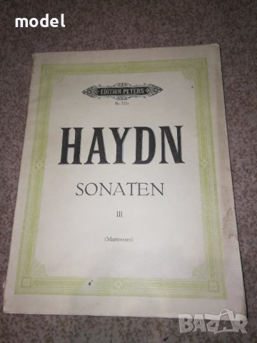 Haydn - Sonaten III - Edition Peters - Школа по пиано 