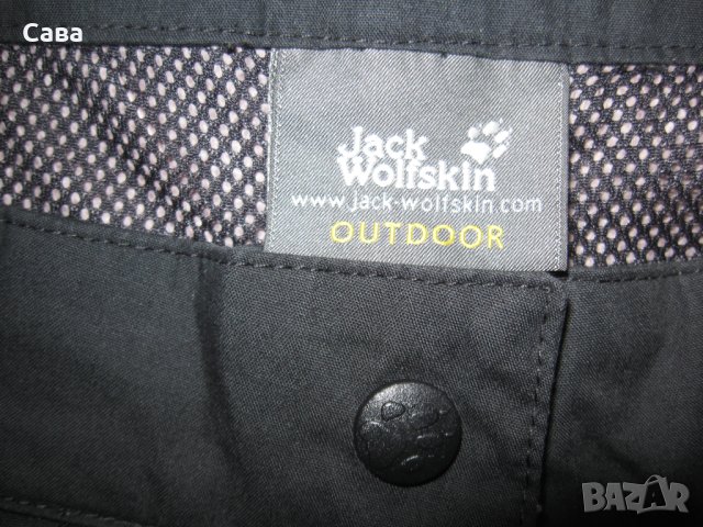 Спортен панталон JACK WOLFSKIN  дамски,ХЛ