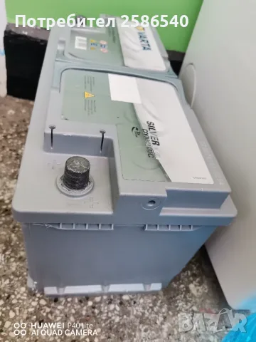 Акумулатор VARTA AGM 12v95Ah, снимка 2 - Части - 56020073
