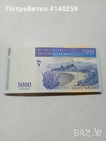 МАДАГАСКАР БАНКНОТА 5,000 АРИАРИ , снимка 3 - Нумизматика и бонистика - 56110327