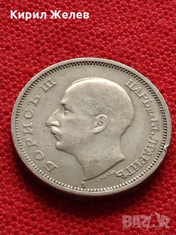 Стара монета 50 лева 1940г. Царство България перфектна за колекция  26354, снимка 6 - Нумизматика и бонистика - 36019750