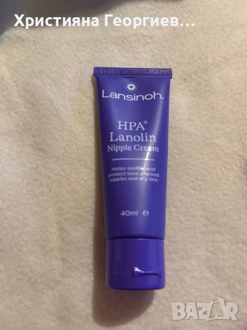 Артикули подходящи за периода на кърмене и след раждане , снимка 7 - Аксесоари за кърмачки - 53173503