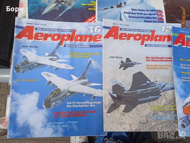 Списания Aeroplane и др., снимка 8 - Списания и комикси - 40014802