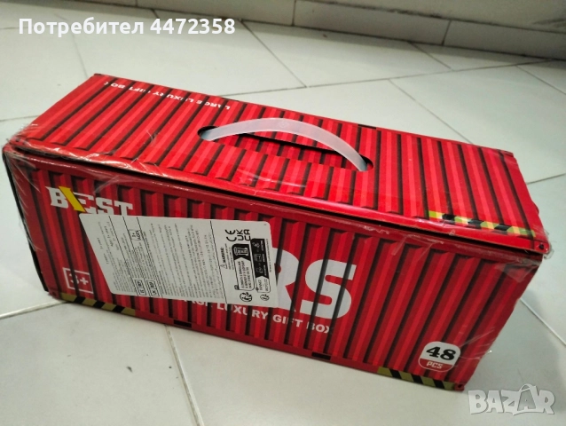 паркинг куфар с 48 броя колички