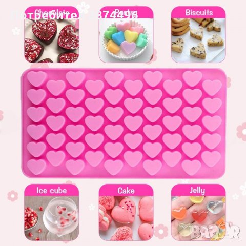 3154 Силиконова форма за 55 бонбона във формата на сърце, снимка 11 - Други - 35764569
