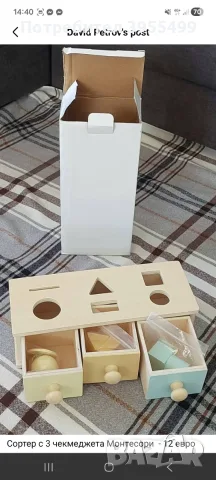 Дървена играчка Монтесори, снимка 3 - Образователни игри - 55726083