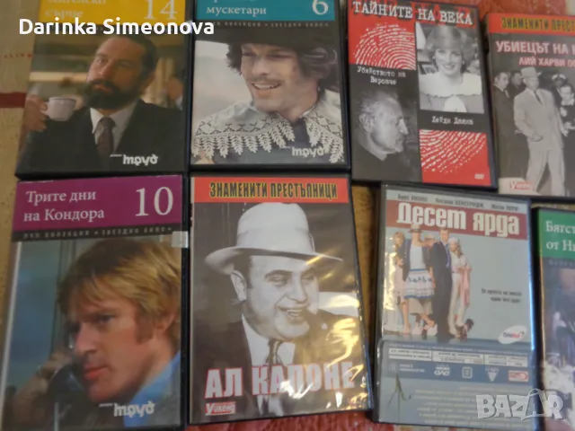 DVD с филми, снимка 2 - DVD филми - 49030064