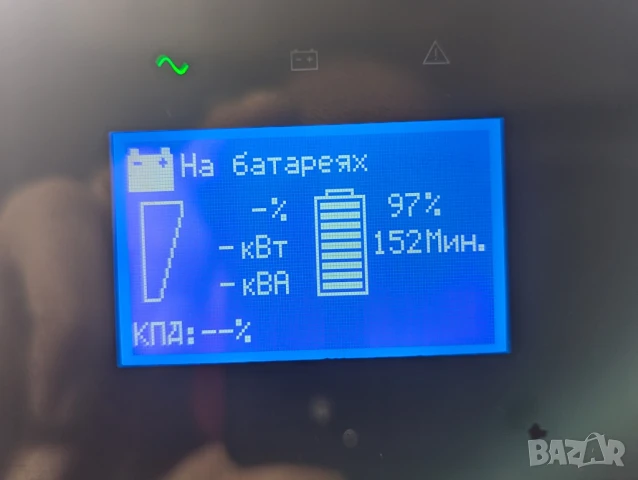 Eaton 5PX UPS - 5PX2200IRT, снимка 15 - UPS захранвания - 48825010