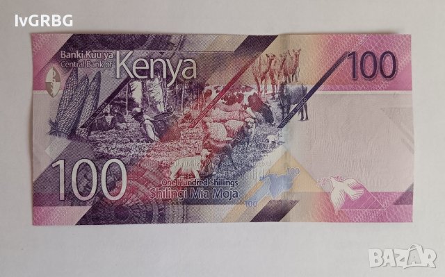 100 шилинга Кения 2019 НОВИЯТ ВАРИАНТ Банкнота от Африка  , снимка 5 - Нумизматика и бонистика - 44326908