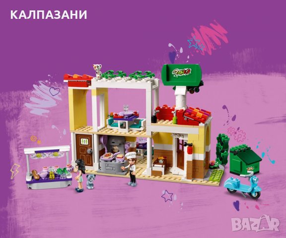 LEGO® Friends 41379 - Ресторант Хартлейк Сити, снимка 11 - Конструктори - 34849862