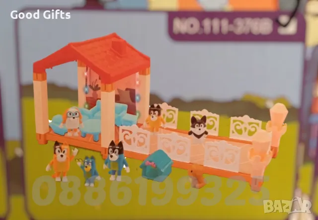 Голям Комплект Фигурки Блуи и Бинго, Комплект Къщата на Блуи и Бинго + 2 броя фигурки , снимка 4 - Фигурки - 47351216