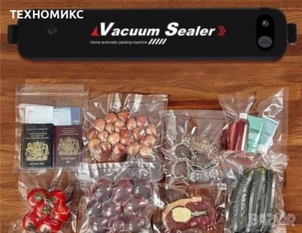 Машина за вакуумиране , снимка 5 - Други - 44179173