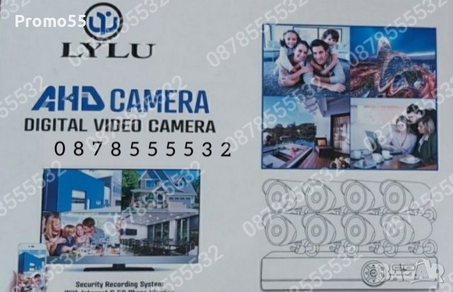 ПРОМО! Комплект 4 камери и 4 канален DVR за видео наблюдение 5 мегапиксела, снимка 10 - Комплекти за видеонаблюдение - 39502813