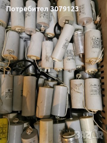 Работни кондензатори от 2 до 5 лв. , снимка 3 - Перални - 39188427