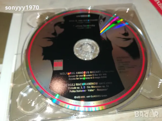 ANNA & INES WALACHOWSKI CD 2103251610, снимка 2 - CD дискове - 49586412