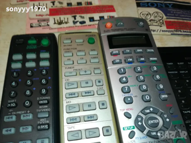 AUDIO REMOTE CONTROL-135ЛВ ЗА 1БР ПО ИЗБОР 3112241022, снимка 10 - Ресийвъри, усилватели, смесителни пултове - 48504078
