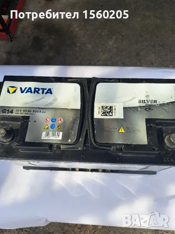 Акумулатори 95Ah 800-850A 3бр, снимка 8 - Аксесоари и консумативи - 56138079