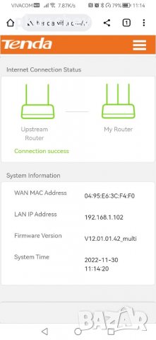 Рутер TENDA F9, снимка 6 - Рутери - 38849255