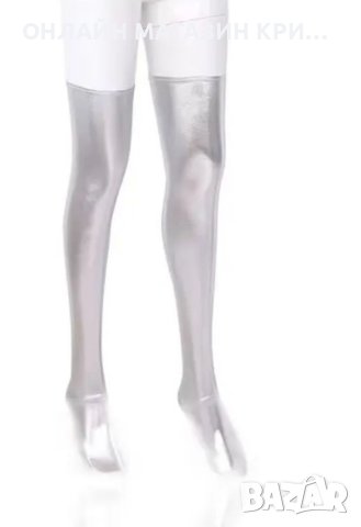 Латекс чорапи /налични /