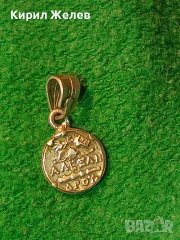 ЗВЕЗДАТА на ВЕРГИНА ДВУСТРАНЕН ПОЗЛАТЕН СРЕБЪРЕН ПЕНДАНТ СРЕБРО 925 с ЖЪЛТА ПОЗЛАТА АРТ РАБОТА 47750, снимка 15 - Колиета, медальони, синджири - 49551732