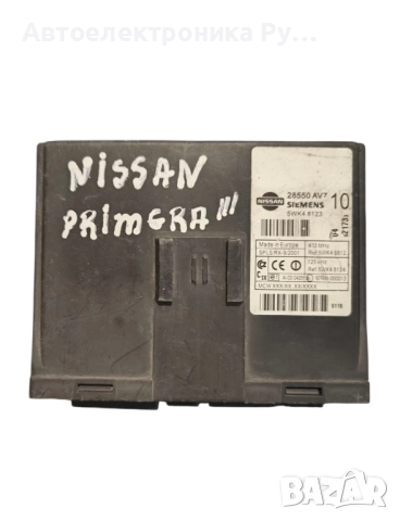 Модул за Nissan Navara CONTROL MODULE 284B24X00D 5WK49850 5WK48883 5WK48812