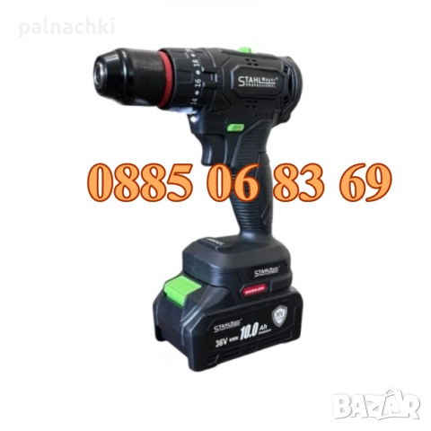 Комплект 5 в 1 от акумулаторен перфоратор, винтоверт, гайковерт, ъглошлайф и LED лампа 36V 10Ah, снимка 3 - Други инструменти - 52114521