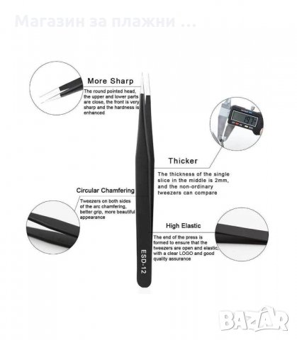 СТОМАНЕНИ ТЕХНИЧЕСКИ ПИНСЕТИ СЪС ЗАОСТРЕН ВРЪХ, АНТИСТАТИЧНИ - код 3006, снимка 7 - Педикюр и маникюр - 33903525