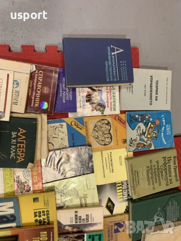 Кашон с над 50 соц книги и списания, снимка 4 - Специализирана литература - 56091654