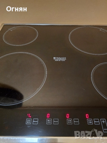 Hotpoint Ariston KIC 644 X индукционен котлон за вграждане, снимка 4 - Котлони - 52346237