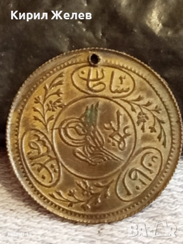 Пендар монета за накит,носия, забрадка КОЛЕКЦИЯ ДЕКОРАЦИЯ 31313, снимка 4 - Нумизматика и бонистика - 52389341