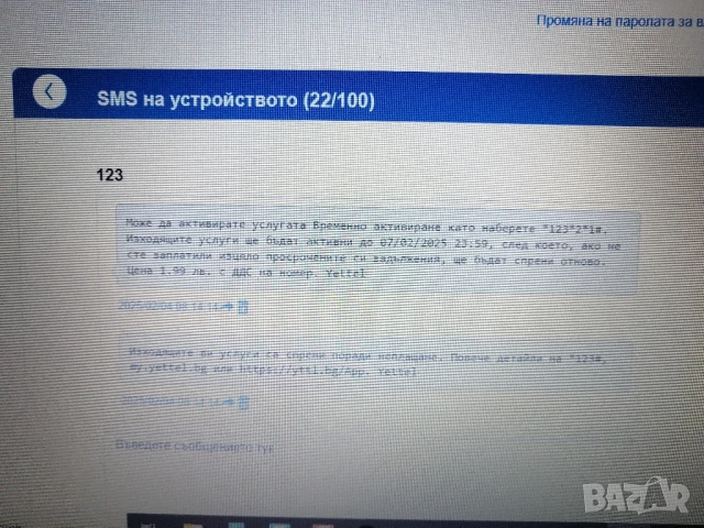 5G външен рутер за мобилен интернет ZTE MC7010, снимка 9 - Рутери - 50754386