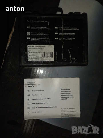 Секретни болтове , снимка 3 - Части - 41842676