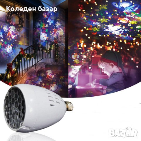 Коледна LED прожекционна лампа XL-725 Коледни и Хелоуин Мотиви