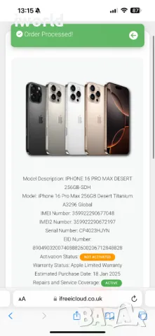 ЧИСТО НОВ❗️НЕактивиран ❗️iPhone 16 Pro Max Лизинг от 90лв/м  / Desert Titanium / 256gb, снимка 1