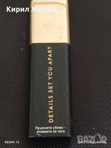 Красива метална запалка иска зареждане за КОЛЕКЦИЯ ДЕКОРАЦИЯ 50639, снимка 2 - Колекции - 50958886