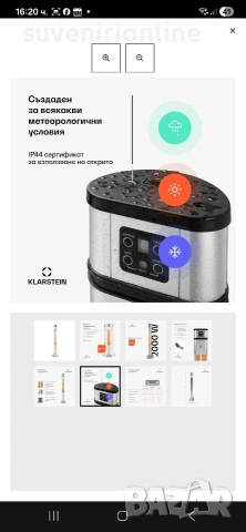 Heat Guru 2000W Инфрачервен нагревател Сребро, снимка 6 - Отоплителни печки - 53510266