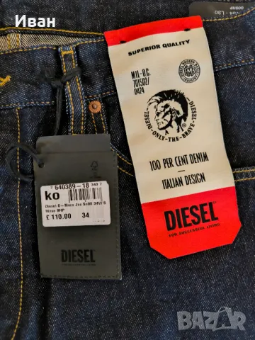 Нови! Diesel мъжки оригинални дънки , снимка 5 - Дънки - 48081881