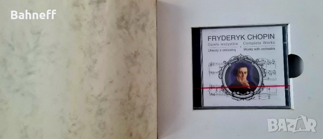 FRYDERYK CHOPIN , снимка 6 - CD дискове - 51748452