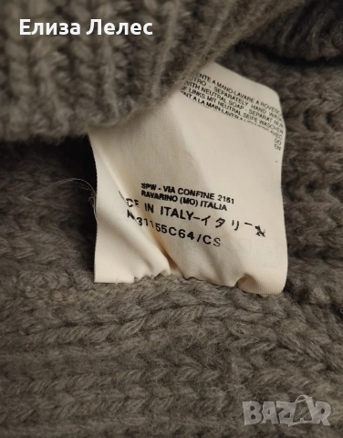 Stone Island мъжки пуловер размер М, снимка 7 - Блузи - 52940472