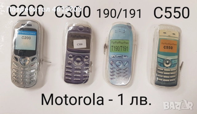  Калъф  K500,R600,J300,D750,K750,F500,T100,T200,T300,T230,T630,Alcatel 300,301,311,322,355,511,737, снимка 9 - Калъфи, кейсове - 51998102