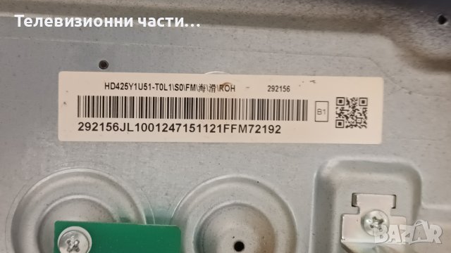 Hisense 43A6BG със счупен екран-RSAG7.820.11529/ROH/RSAG7.820.11133/ROH VER.A/HD425Y1U51-T0L1\S0\FM, снимка 4 - Части и Платки - 41964008